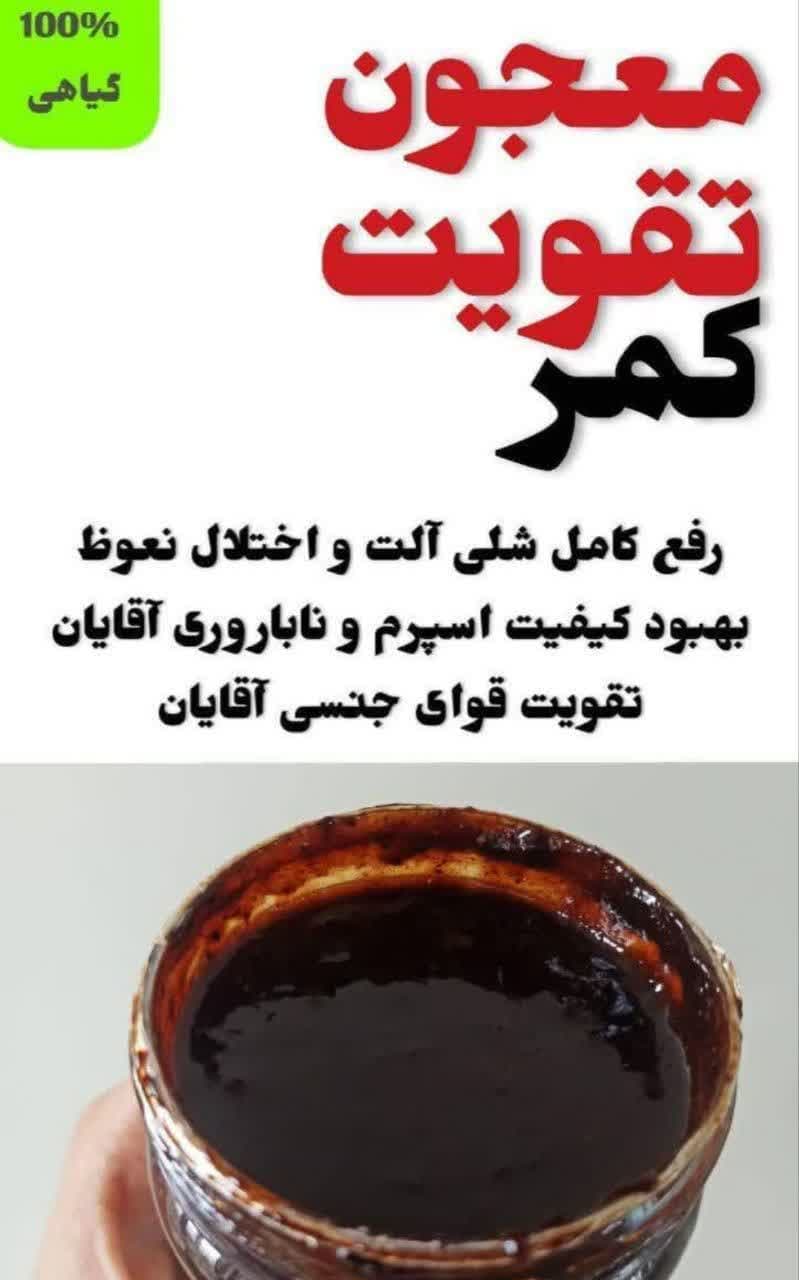 مشاوره و درمان مشکلات جنسی آقایان راستین طب در قشم