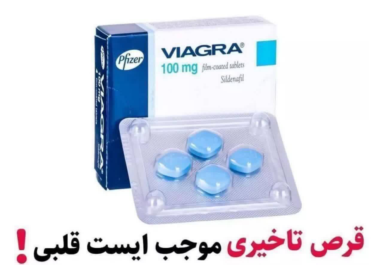 مشاوره و درمان مشکلات جنسی آقایان راستین طب در قشم