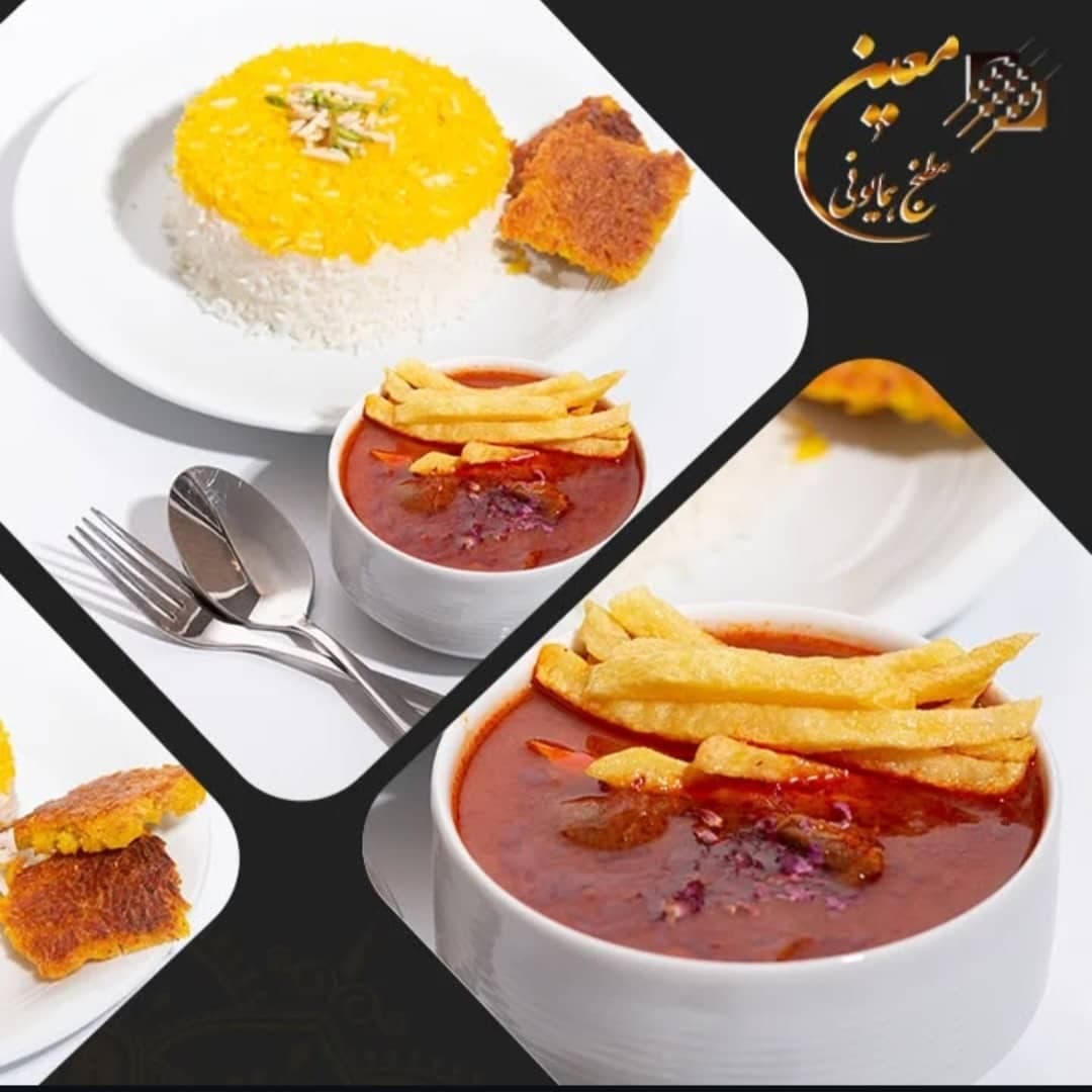 رستوران مطبخ همایونی معین در آبادان