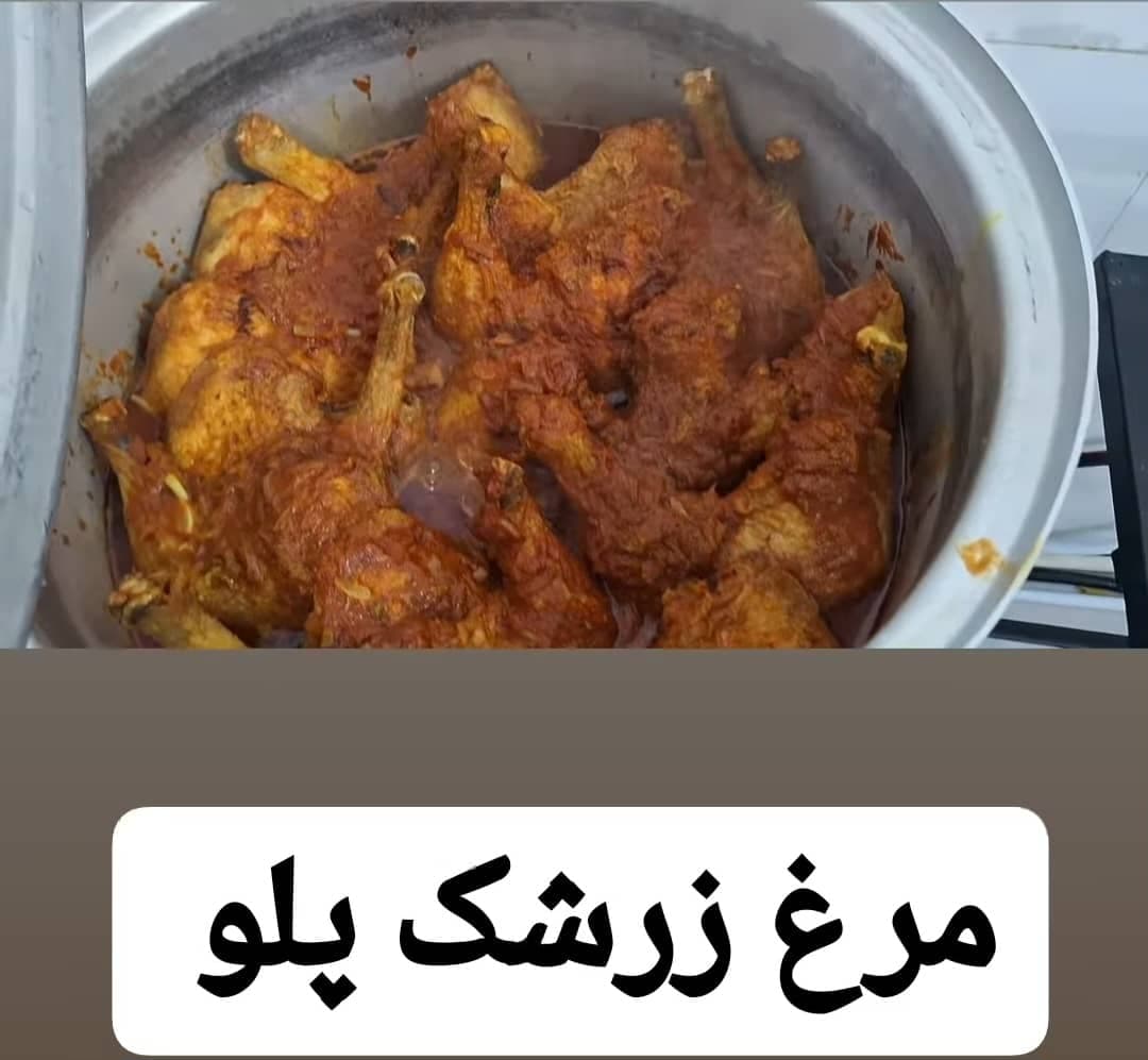 سفره خانه شمالی وارش در دره شهر