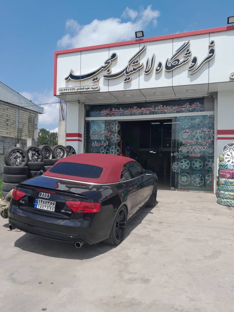 تاب گیری رینگ اسپرت و آهنی مجید شمشادی در رشت