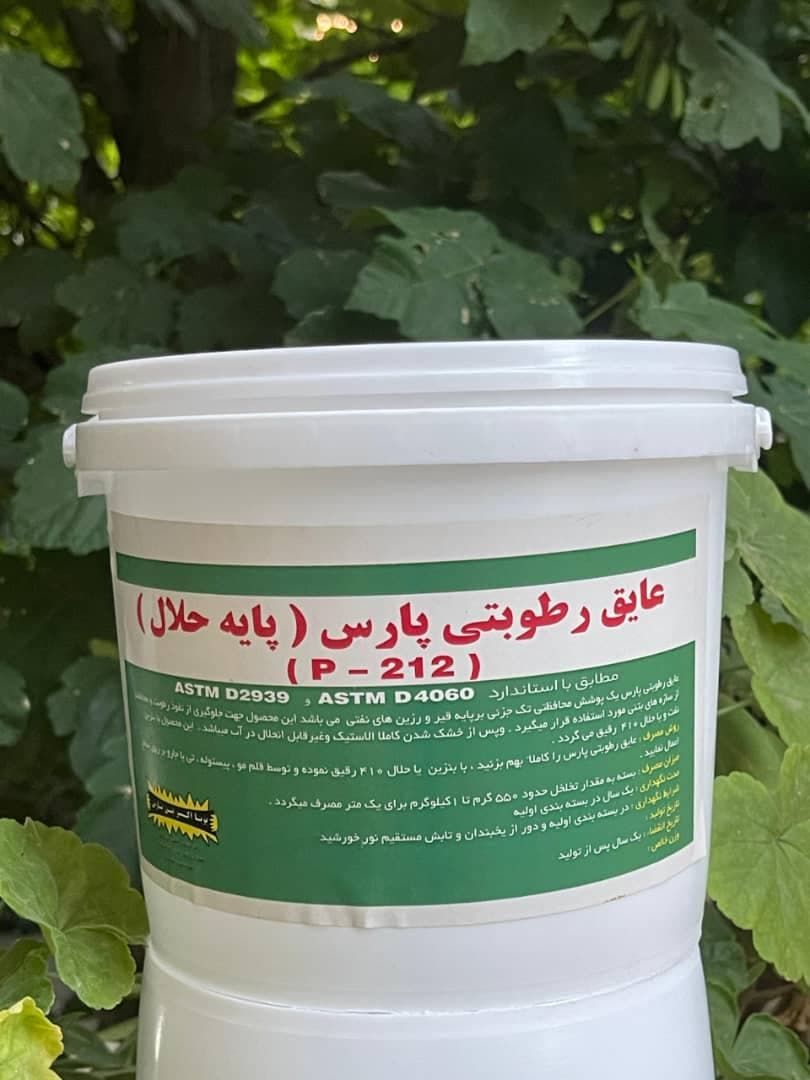 پویا اکسیر بتن پارس تولید کننده افزودنیهای بتن در چابهار
