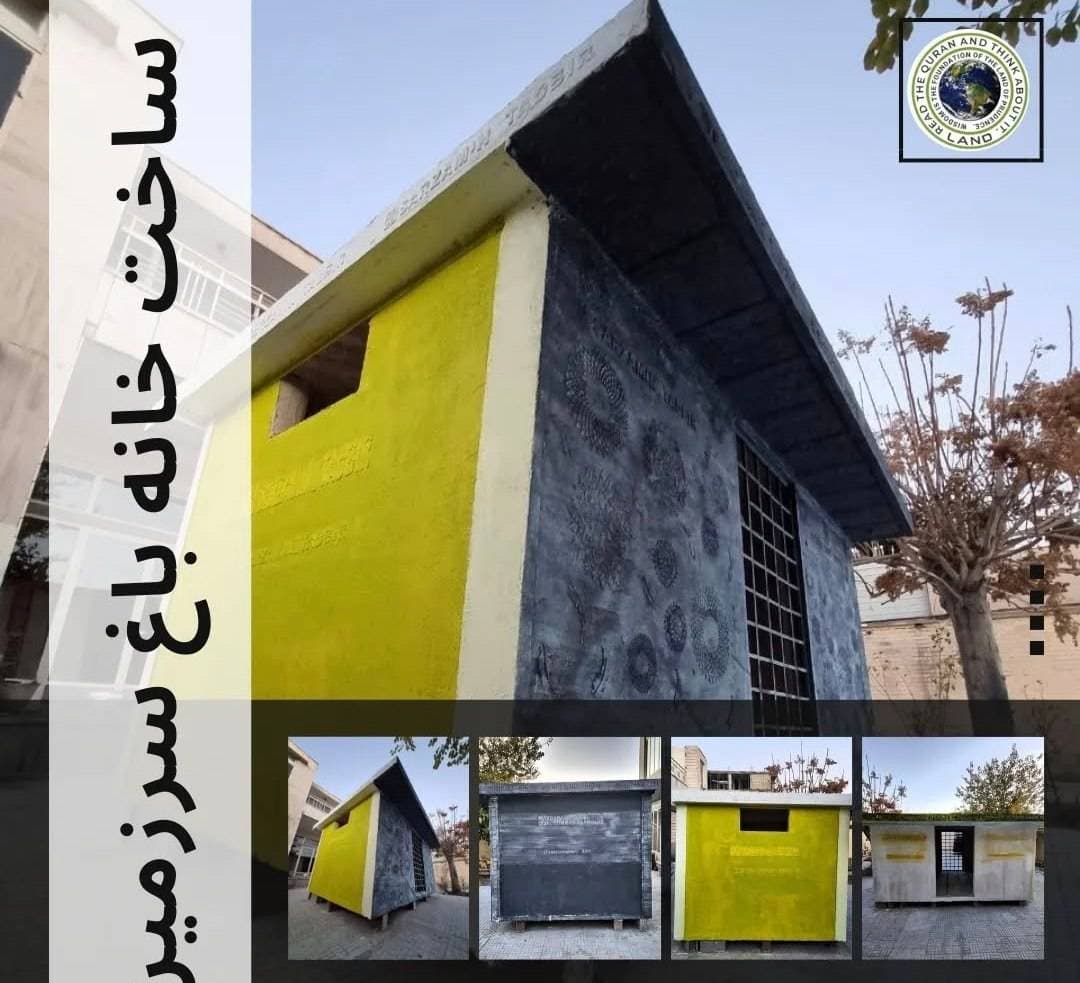 نمایندگی انحصاری چسب بلوک سرزمین کمیجانی در کرج