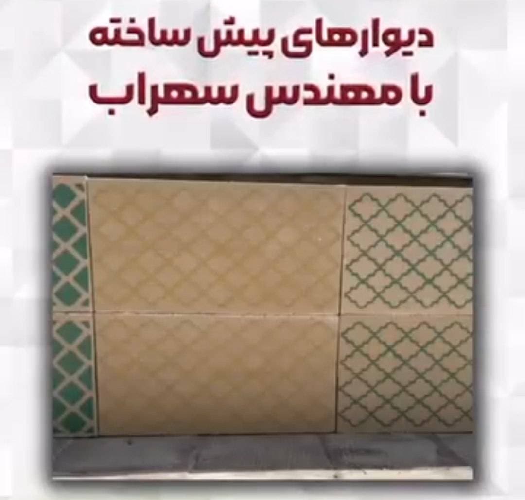 نمایندگی انحصاری چسب بلوک سرزمین کمیجانی در کرج