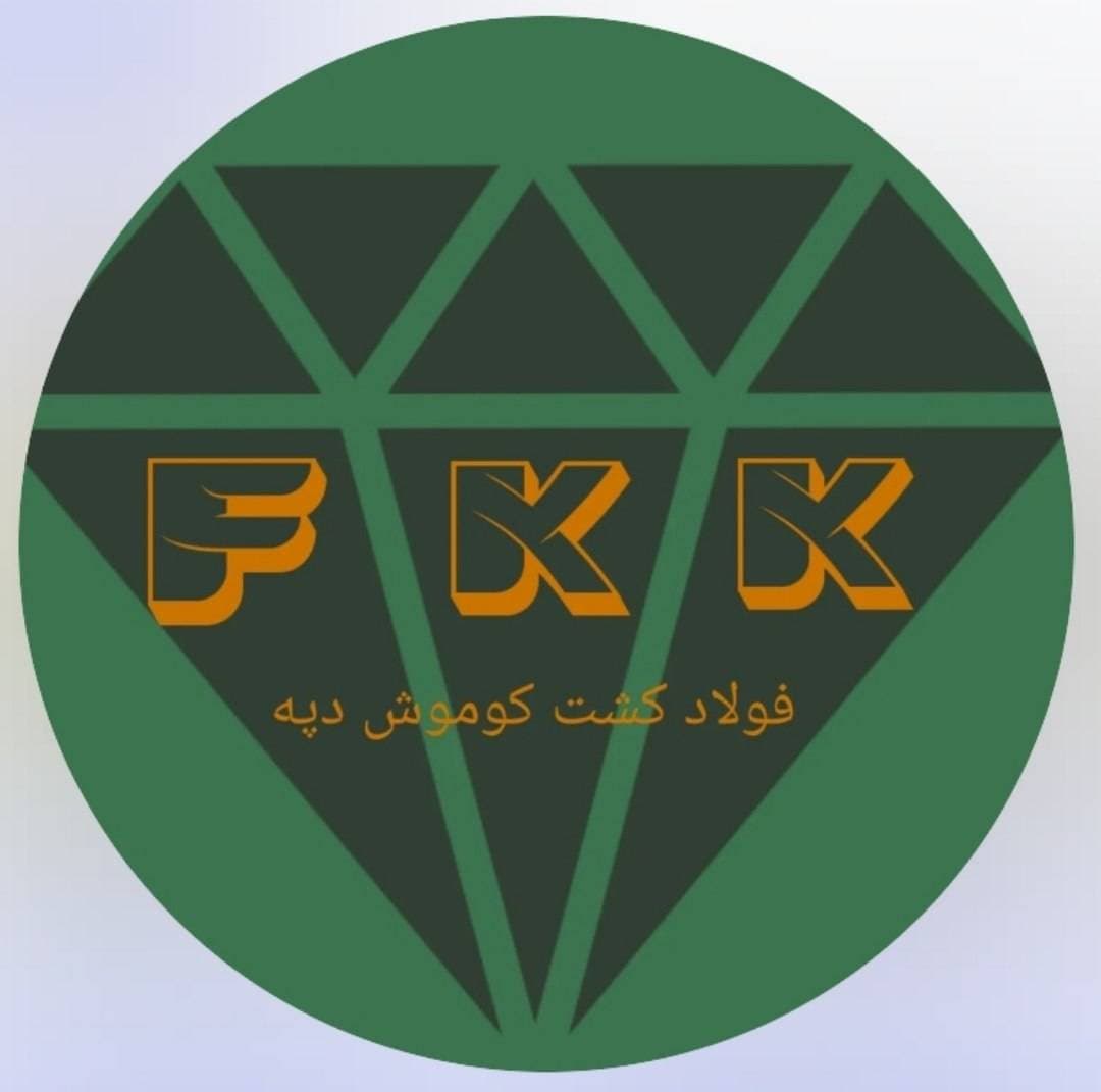 تولیدکننده ادوات کشاورزی فولاد کشت زاهدی فر در کوموش دپه