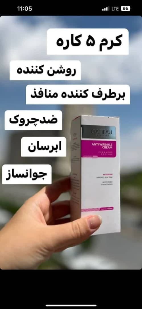 نمایندگی فروش محصولات دکتر بیز DR BIZ اسماعیلی در کرمان