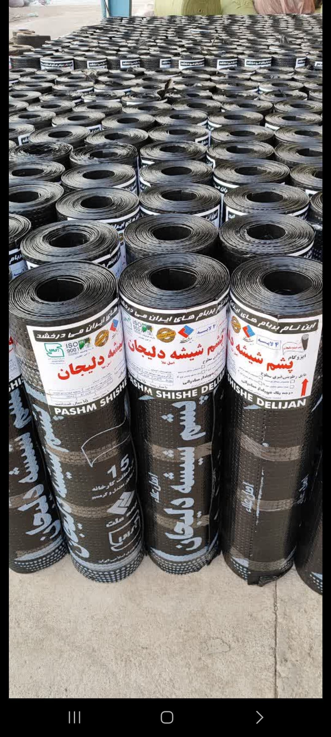 خدمات عایق شهر ایزوگام حسن پور در بندرعباس