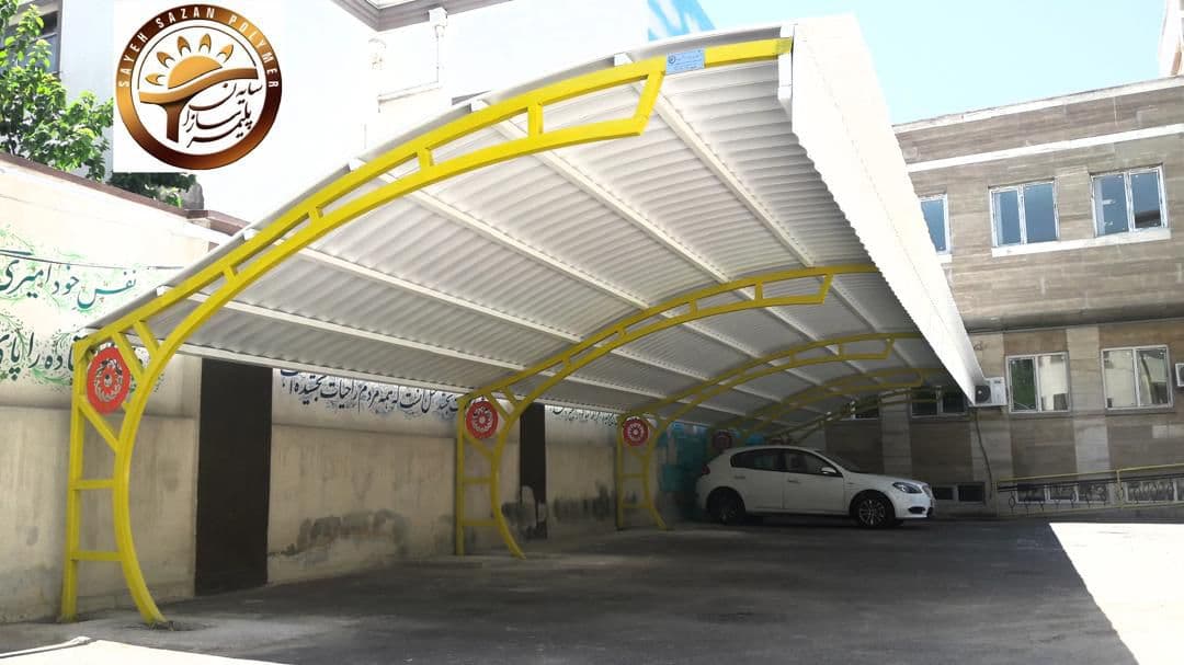 سایه سازان پلیمر طراح و تولید کننده سایبان پارکینگ UPVC در بندر ماهشهر