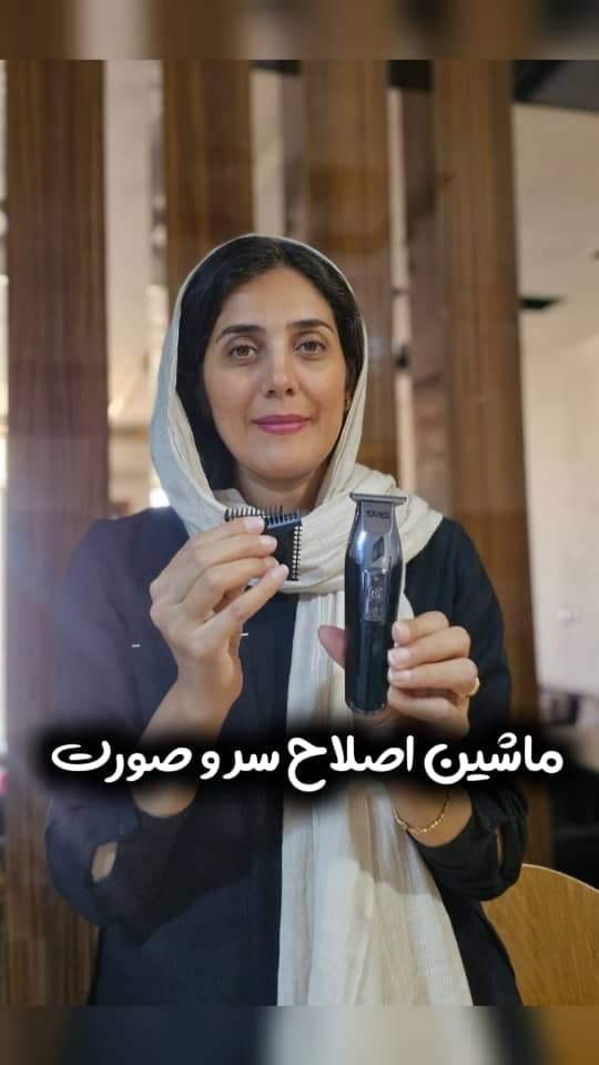 فروش آنلاین لوازم خانگی آزاده در لامرد