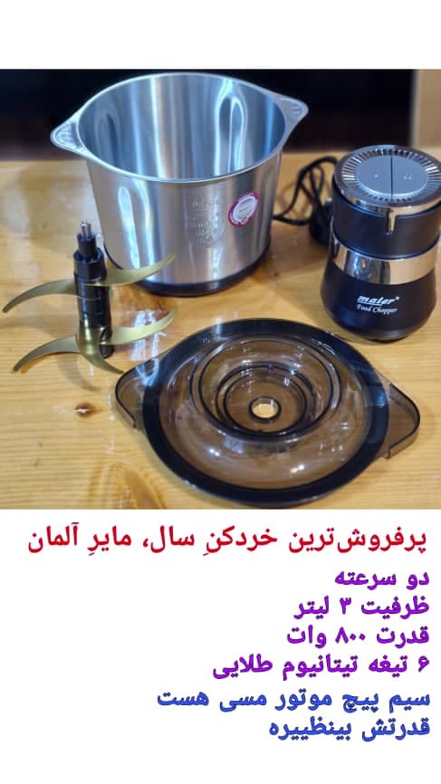 فروش آنلاین لوازم خانگی آزاده در لامرد