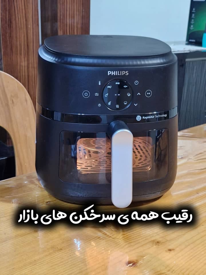 فروش آنلاین لوازم خانگی آزاده در لامرد