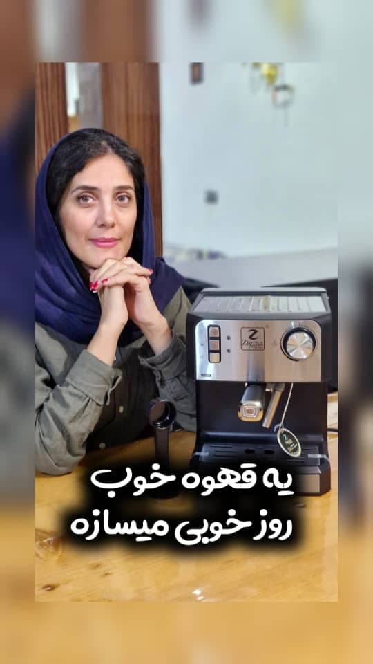 فروش آنلاین لوازم خانگی آزاده در لامرد