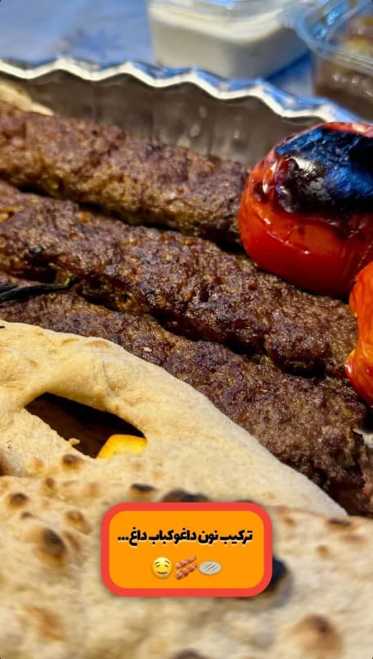 جیگری افشین در اهواز