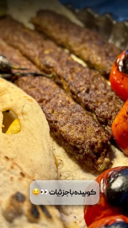 جیگری افشین در اهواز