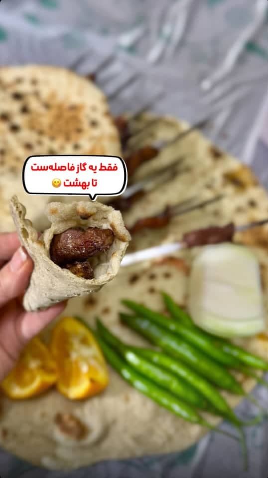 جیگری افشین در اهواز