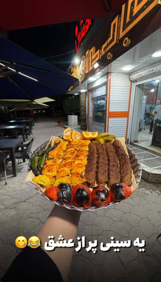جیگری افشین در اهواز
