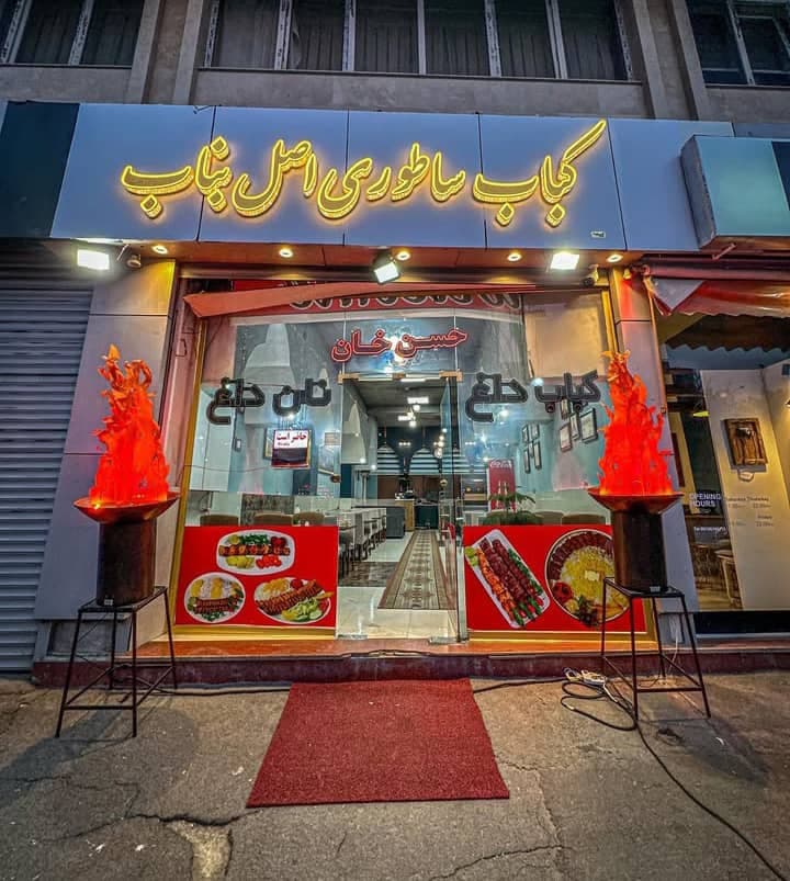 کباب ساطوری حسن خان در تبریز