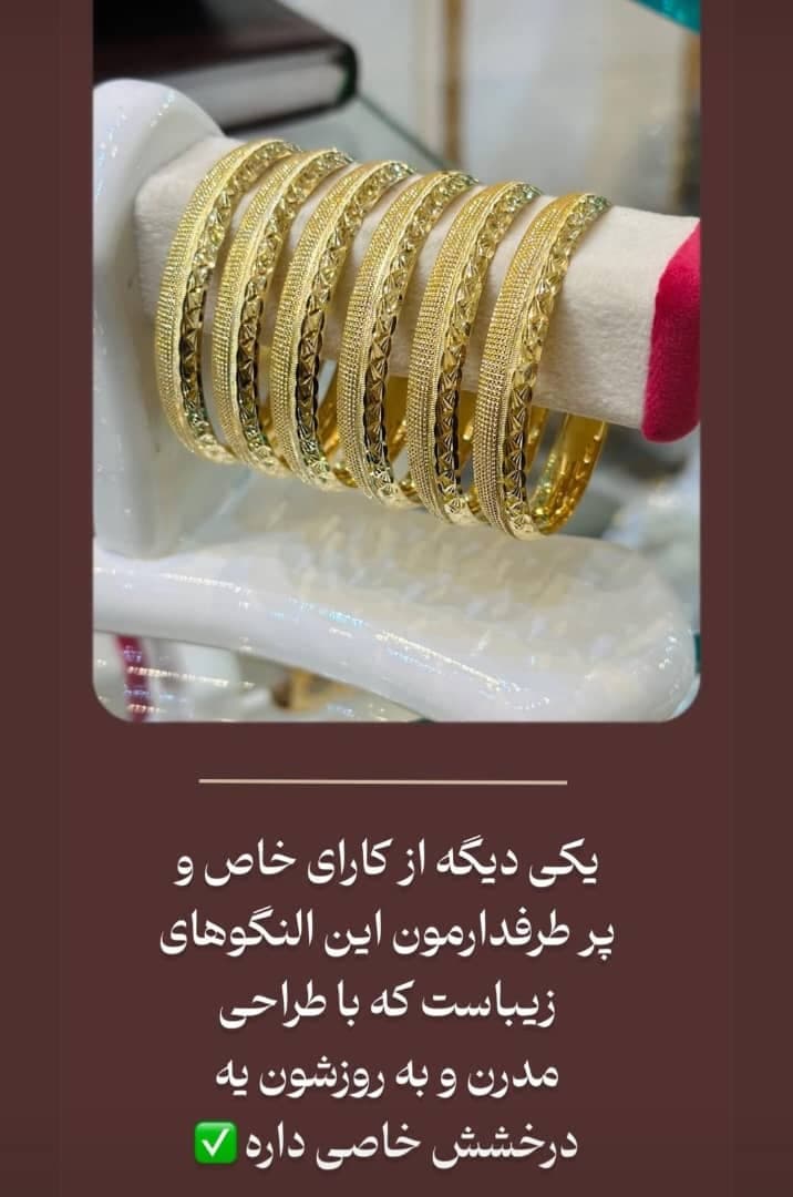 گالری طلا و جواهری میثم رضوانی در زابل