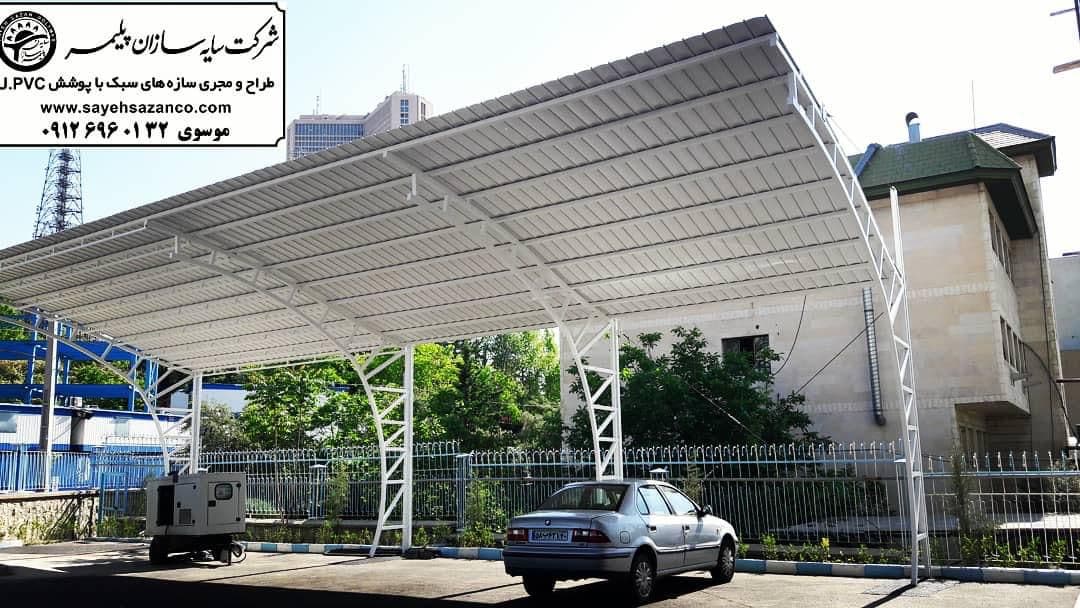 سایه سازان پلیمر طراح و تولید کننده سایبان پارکینگ UPVC در بندر ماهشهر