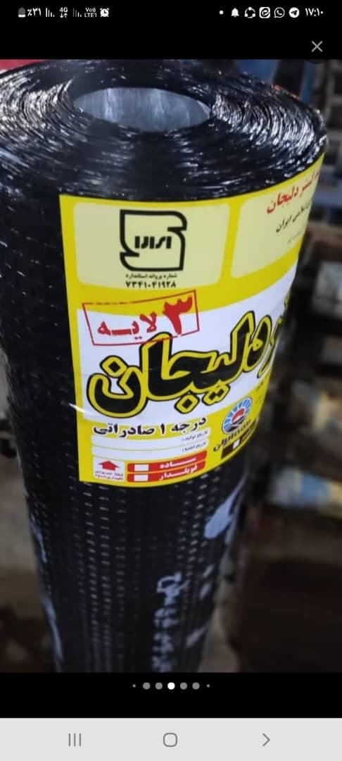 خدمات عایق شهر ایزوگام حسن پور در بندرعباس