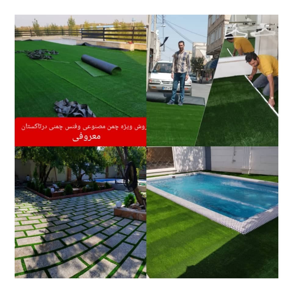فروشگاه رنگ گلچین تاکستان