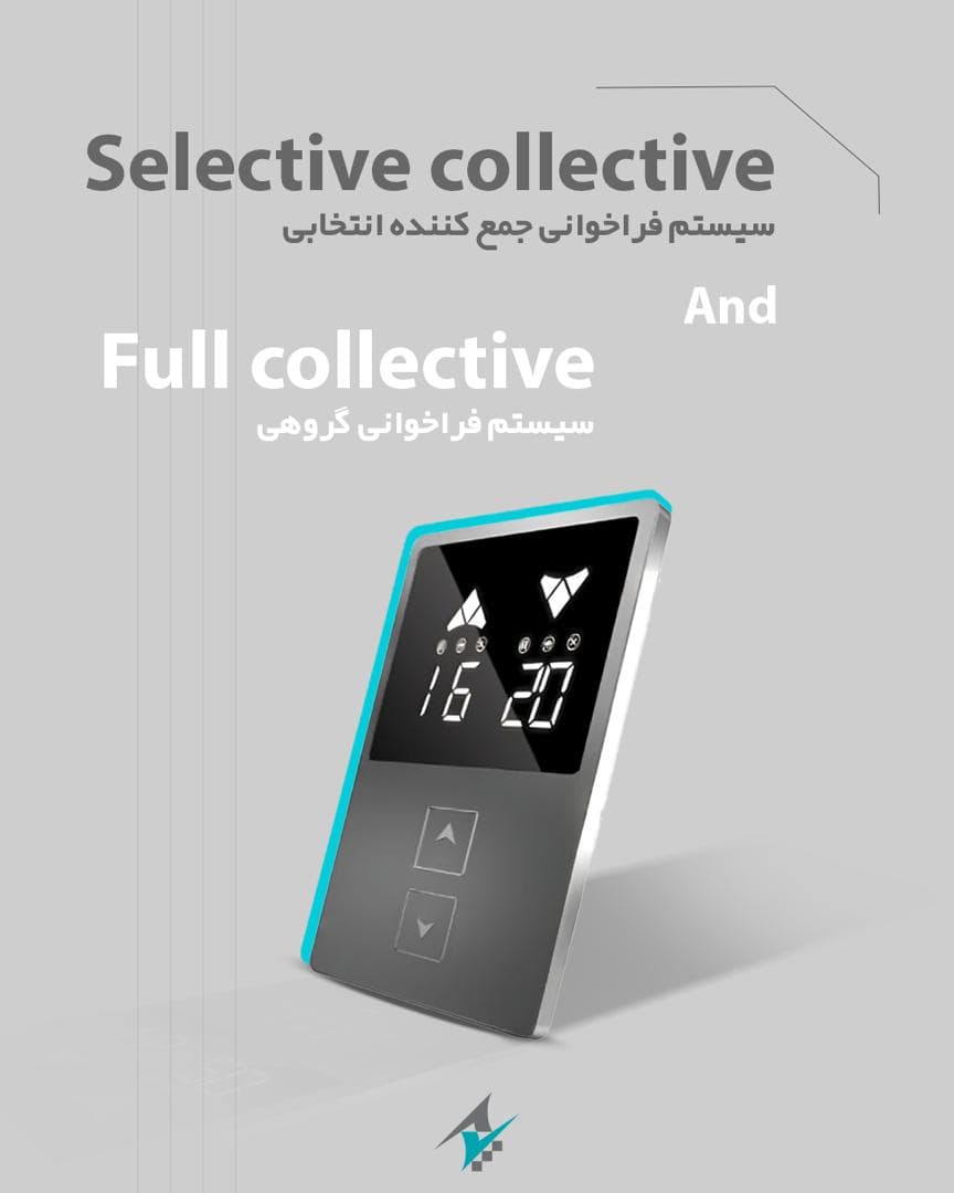 نصب و سرویس آسانسور کششی و هیدرولیک سپهر آسانسور بیرجند