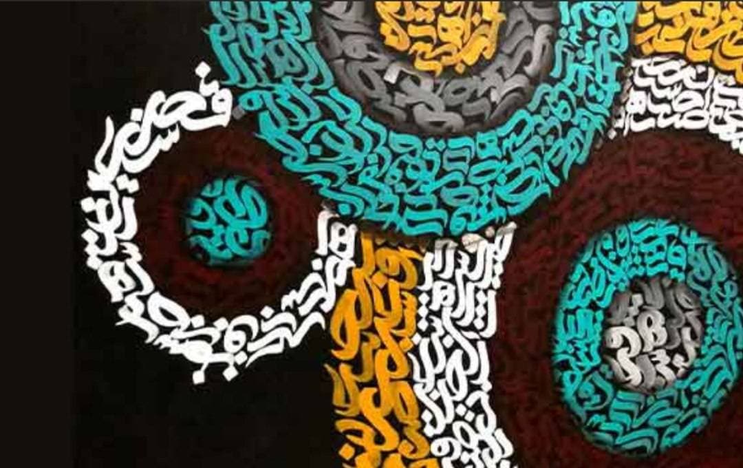 آموزشگاه نقاشی یاس در شمس آباد تهران