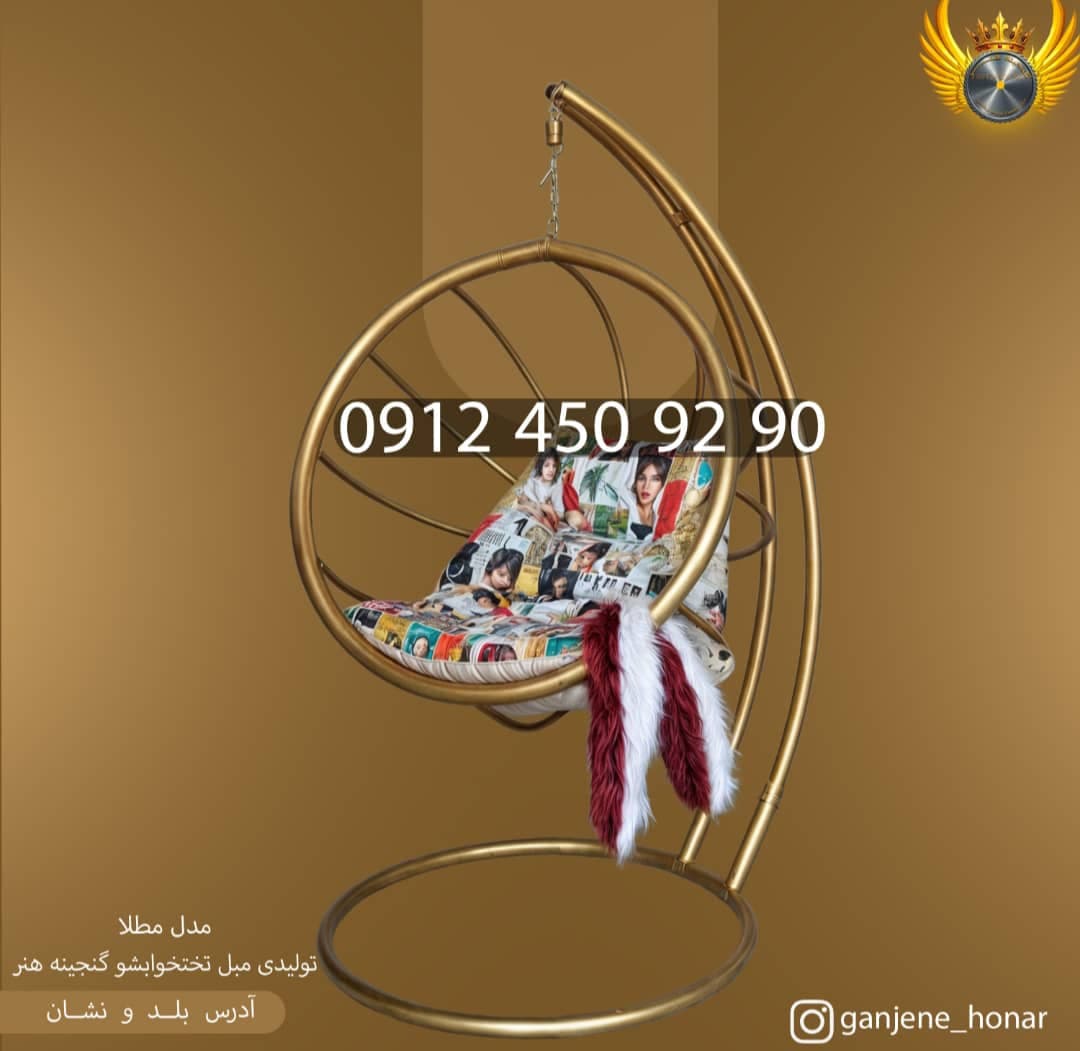 تولیدکننده و فروش مبل تختخوابشو گنجینه هنر در قم