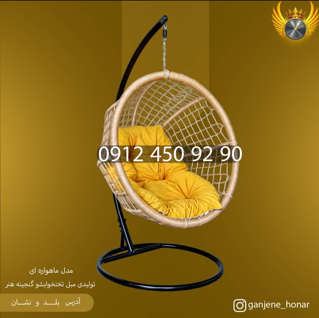 تولیدکننده و فروش مبل تختخوابشو گنجینه هنر در قم