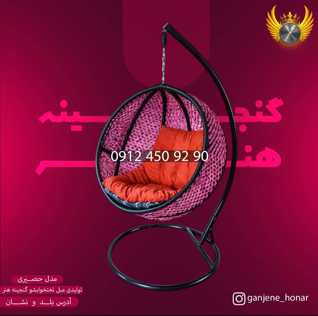 تولیدکننده و فروش مبل تختخوابشو گنجینه هنر در قم