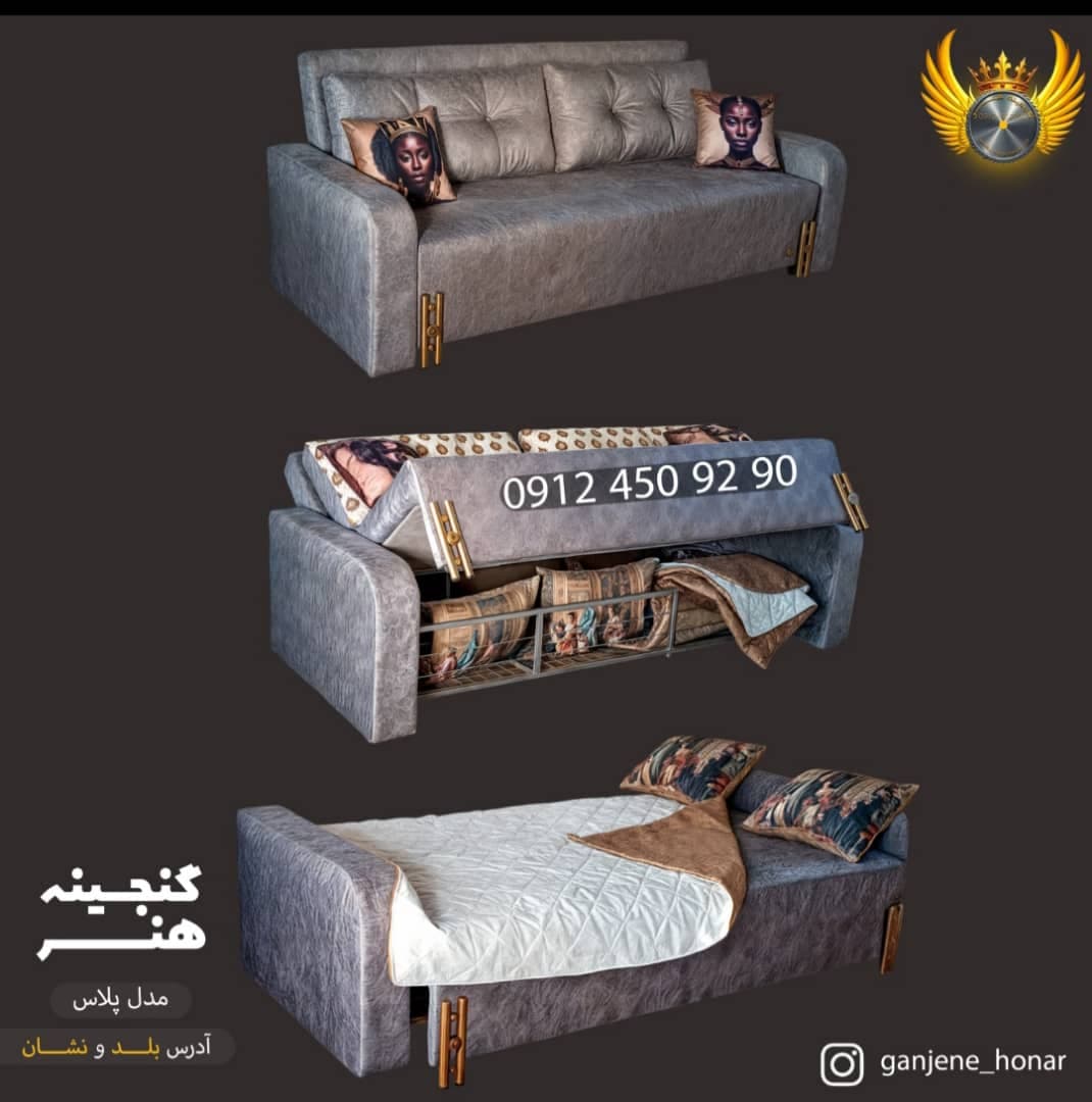تولیدکننده و فروش مبل تختخوابشو گنجینه هنر در قم