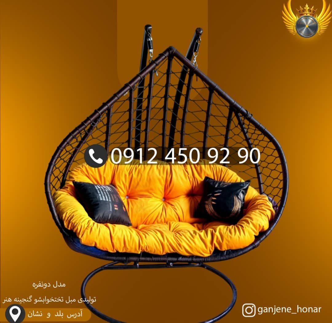 تولیدکننده و فروش مبل تختخوابشو گنجینه هنر در قم