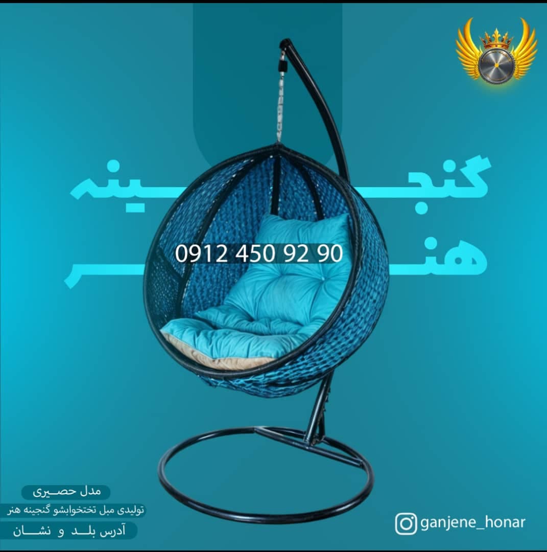 تولیدکننده و فروش مبل تختخوابشو گنجینه هنر در قم