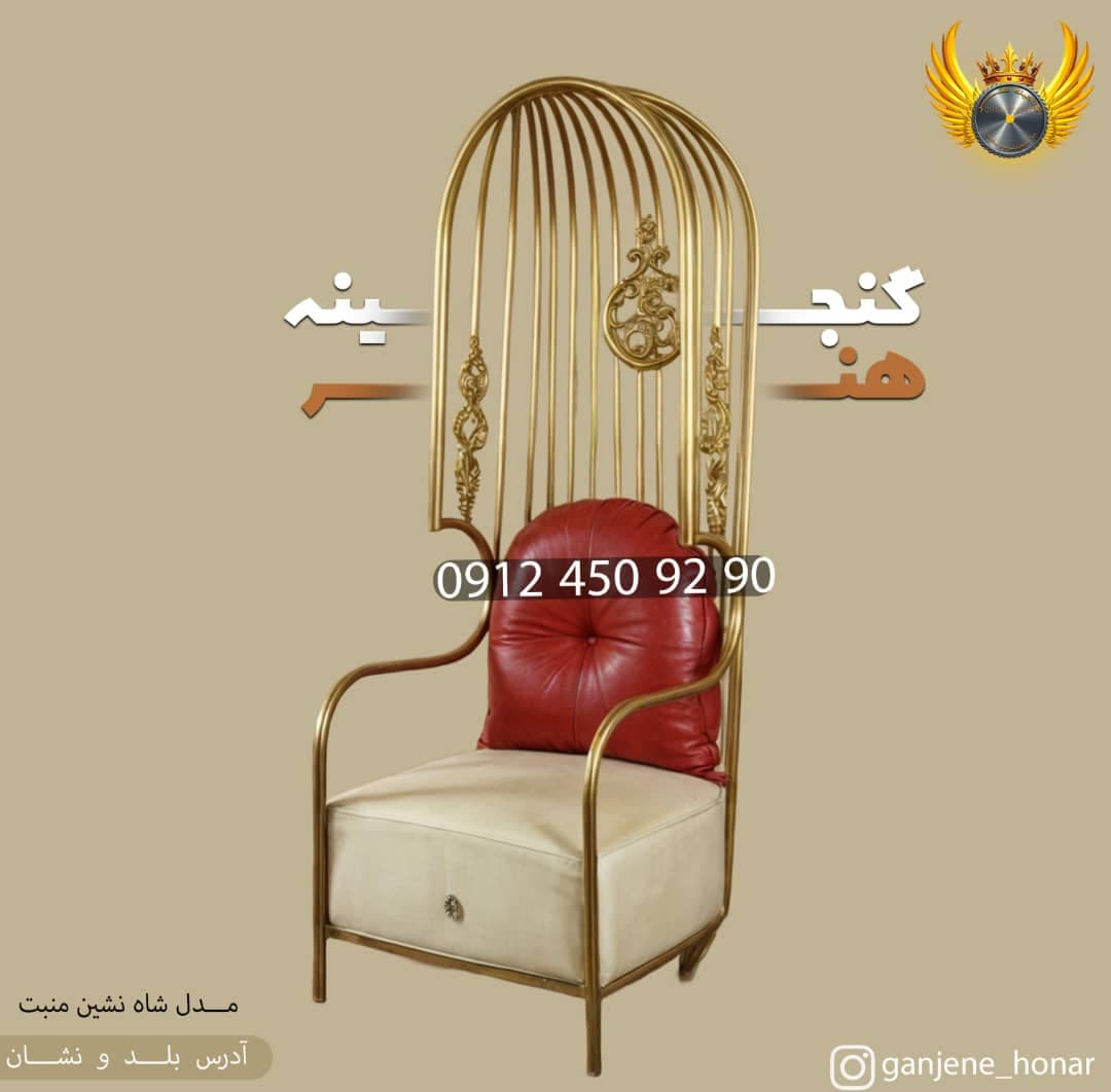 تولیدکننده و فروش مبل تختخوابشو گنجینه هنر در قم