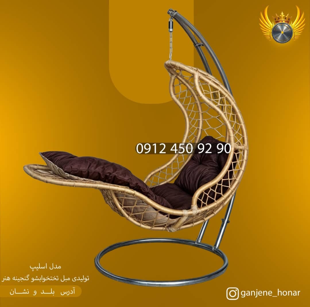 تولیدکننده و فروش مبل تختخوابشو گنجینه هنر در قم
