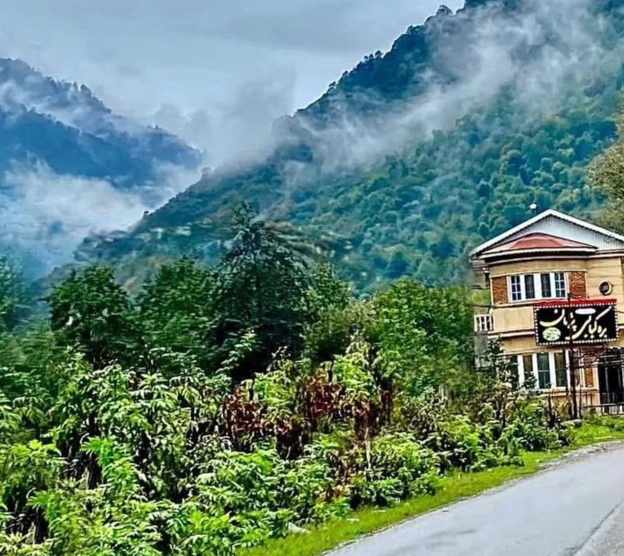 رستوران بره کبابی پژمان در ماسال
