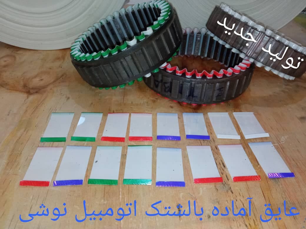 تولید قالب سیم پیچی موتور سبک و سنگین نوشی در کرج