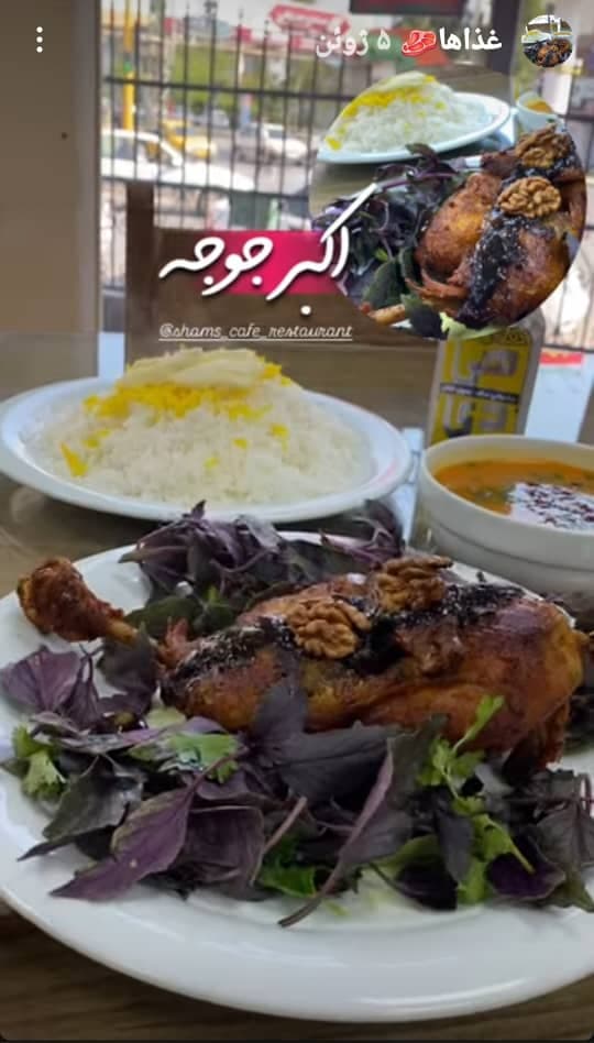 رستوران سنتی شمس صادقی در اردبیل