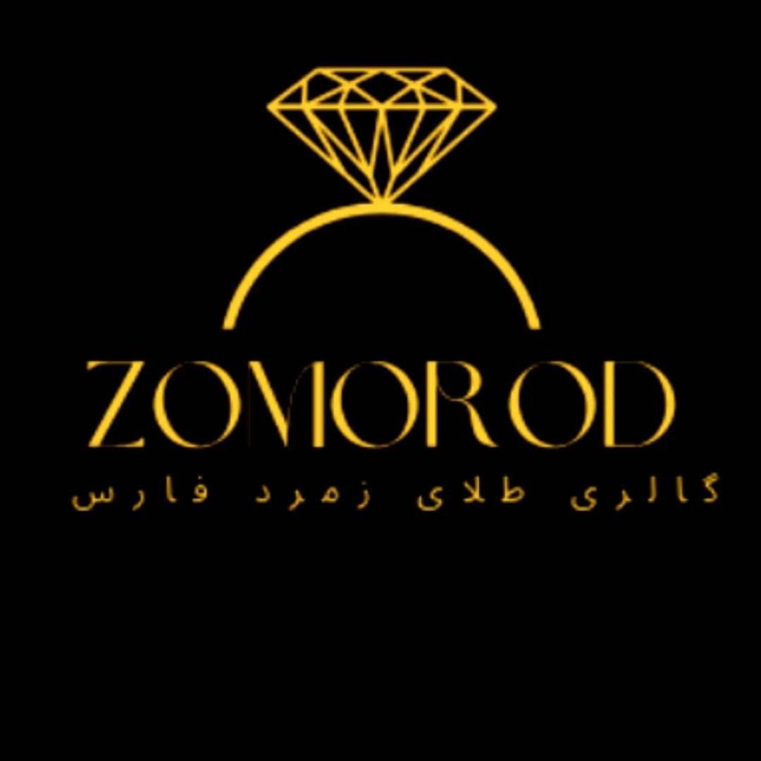 گالری آنلاین طلای مینیمال زمرد در شیراز