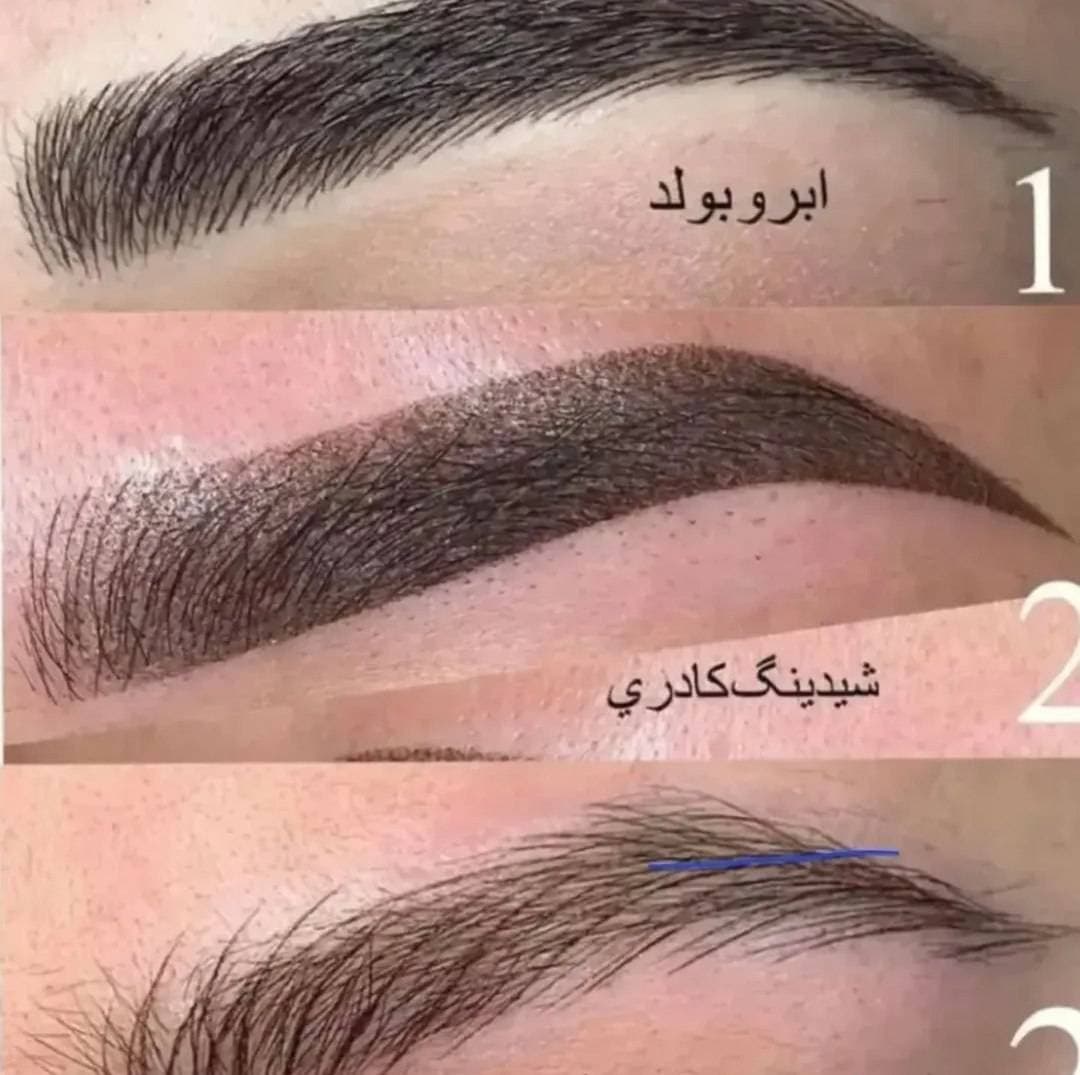 سالن زیبایی سمیه شهبازی در اصفهان