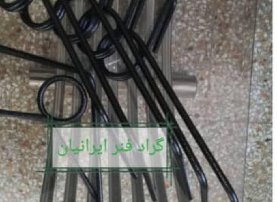 تولید و فروش فنر صنعتی و کشاورزی گراد فنر در اصفهان