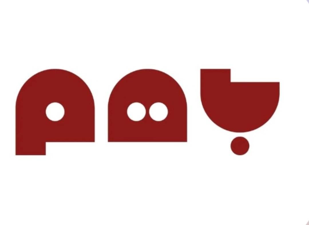 پیتزا باهم در زنبیل آباد قم