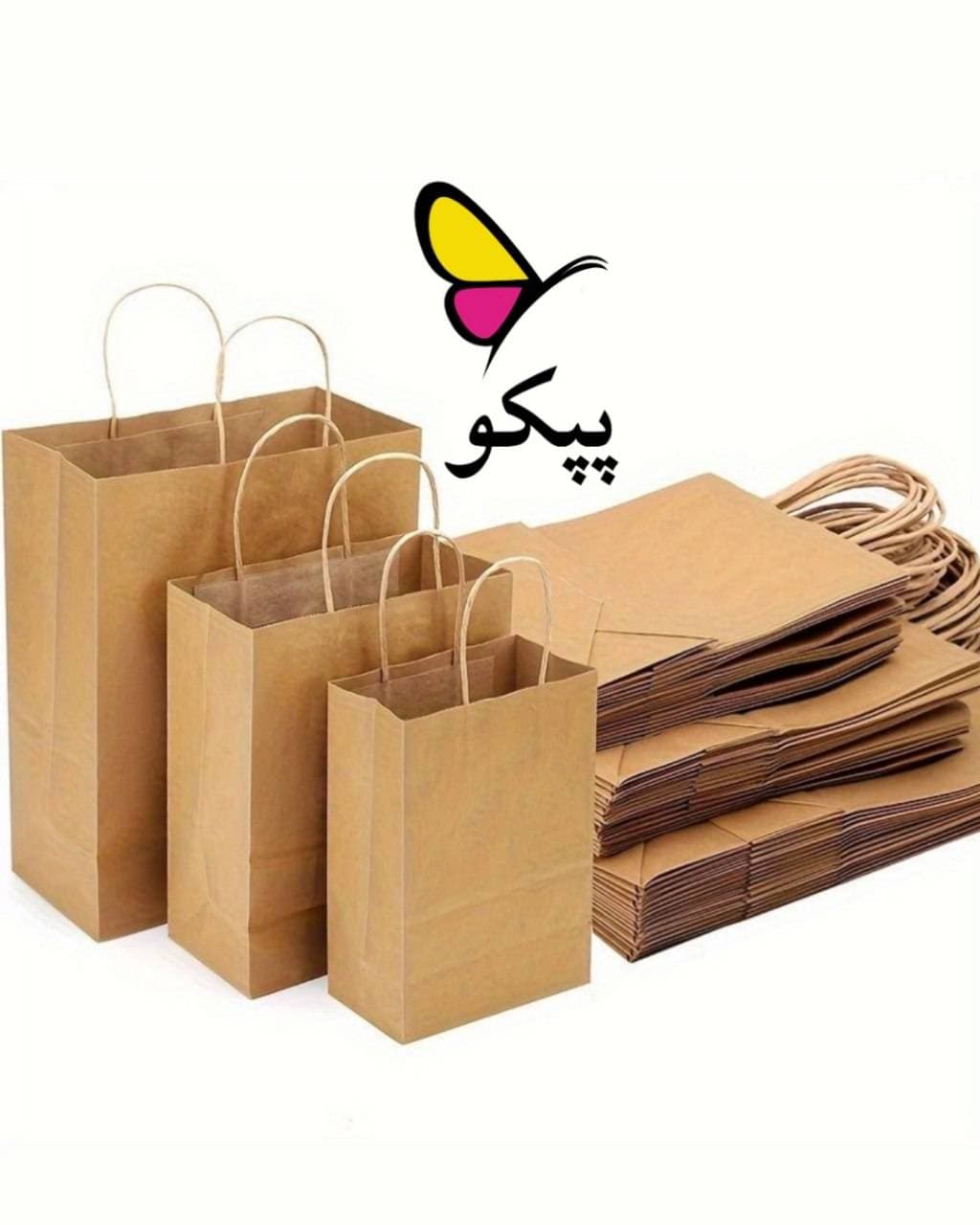 تولید پاکت و ساک کاغذی پپکو در بازار تهران