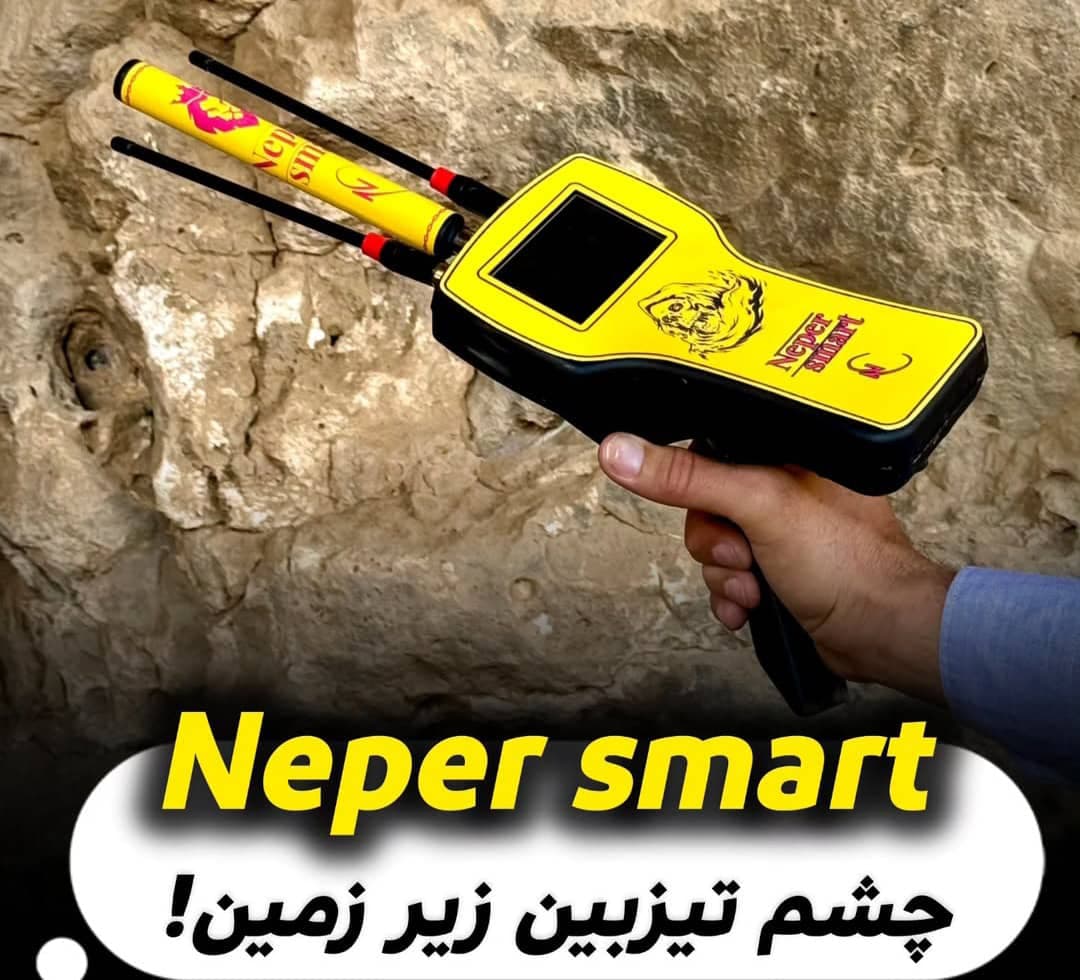 پخش و فروش فلزیاب و گنج یاب کاکا در میاندوآب