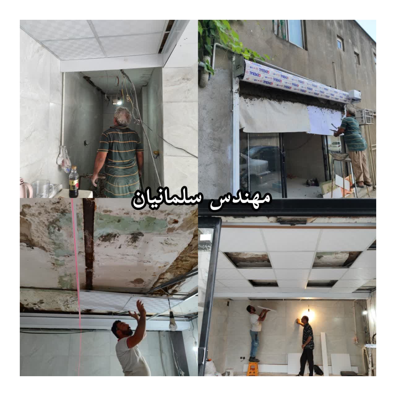 بازسازی صفر تا صد ساختمان سلمانیان در گرگان