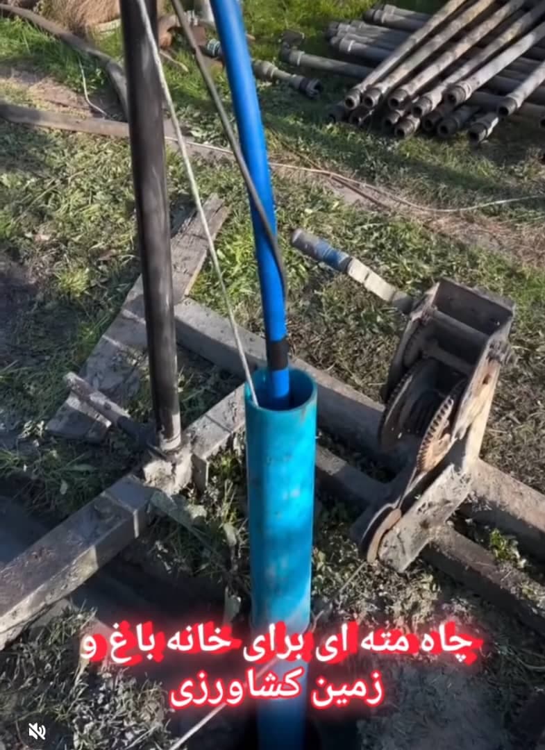 تولید و فروش دستگاه حفاری میرزایی در شیراز