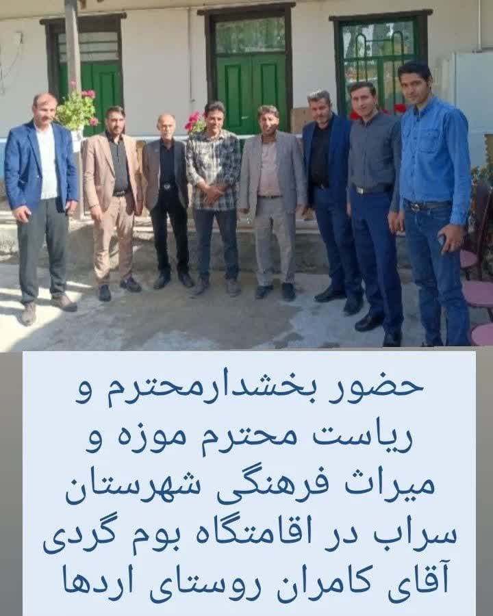 اقامتگاه بومگردی کامران در سراب
