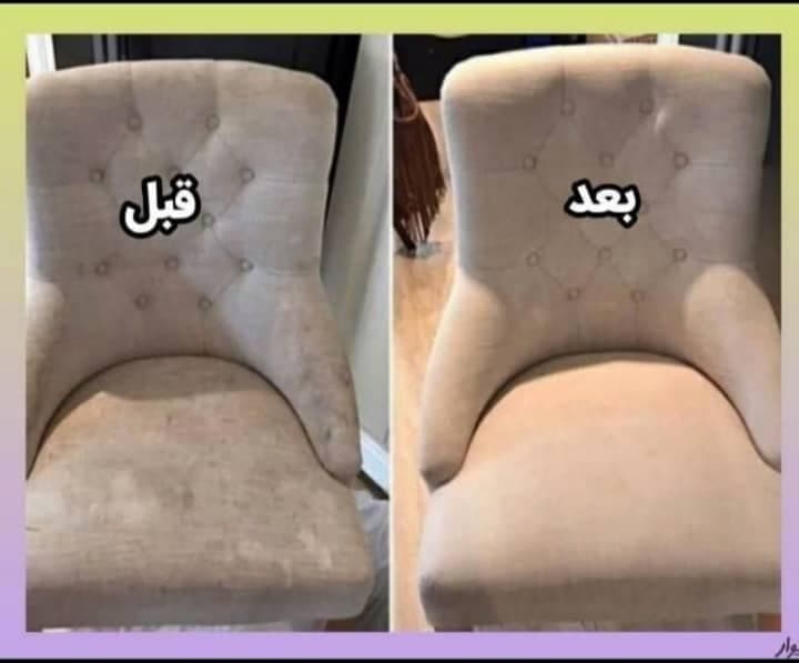 مبل شویی صادقی در ملکشهر اصفهان