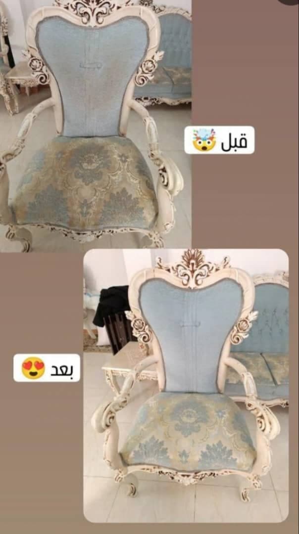 مبل شویی صادقی در ملکشهر اصفهان