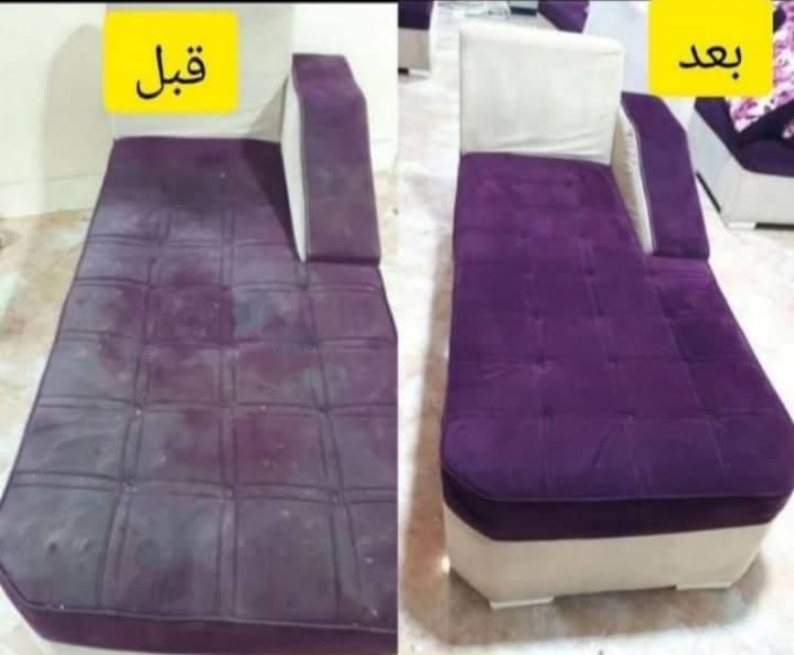 مبل شویی صادقی در ملکشهر اصفهان